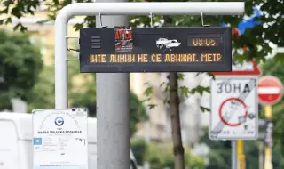 Ученици не могат да стигнат до местата за матура