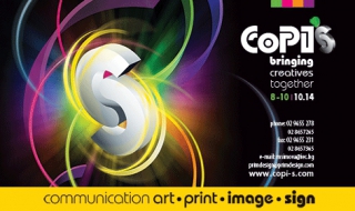 Специална отстъпка за изложители на COPIS до края на юли