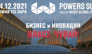 Новата власт се среща с лидерите на "Българския Давос"