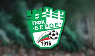 Берое представи официално Виктор Басадре