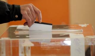 Съдът отхвърли искането за касиране на вота за общински съветници в София