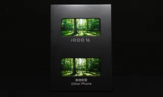Samsung разработи най-яркия си OLED дисплей, но няма да го използва в своите смартфони.. поне за сега