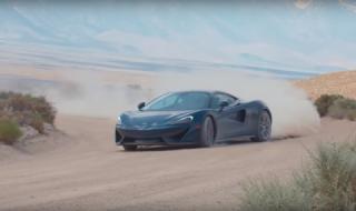 Офроуд с два McLaren-а