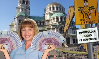 "Спаси София" алармира за нов скандален ремонт за 17 млн. лв.