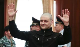 В Русия освободиха Сергей Удалцов