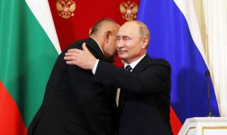Русия печели милиарди от Борисов