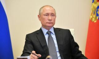 Путин призова за бързи действия