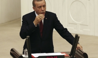 Ердоган отново беснее срещу ЕС