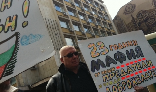 България отново на протест, блокира жп гарите (обновена 16.30 ч.)