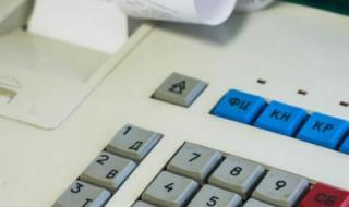 НАП проверява фирми с големи суми в брой