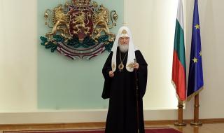 Хейтъри заплашили руския патриарх с убийство