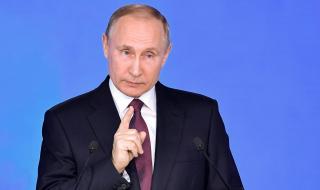 Путин: Обвинените от САЩ руснаци не са действали от името на Русия