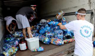 Подписка срещу замърсяването с пластмаса
