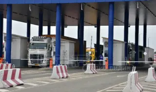 Румъния ни върна 13 чужденци, задържани от гранични полицаи в Калафат