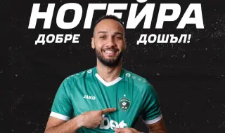 Лудогорец привлече нов бразилски защитник