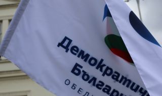 Христо Христев: Демократична България трябва да издигне президент