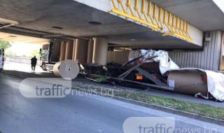 Камион се заклещи под мост в Пловдив