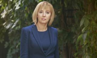 Мая Манолова внесе законопроект за колекторските фирми