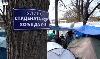 Сръбски министри и депутати подкрепиха контрапротестиращите студенти пред сградата на парламента в Белград