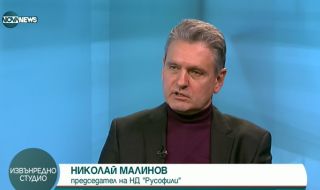 Малинов: Руснаците ще бъдат посрещнати като освободители в Донецк и Луганск