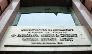 НАП продължава да обжалва глобата от 5,1 млн. заради теча на данни