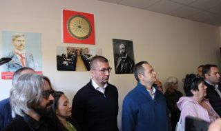 Напрежение около откриването на македонския културен клуб в Благоевград
