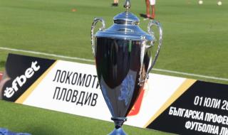 Купата на България е отново за Локо Пловдив - драма с дузпи реши финала