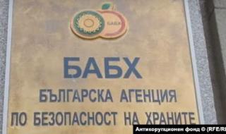 Смениха ръководството на БАБХ