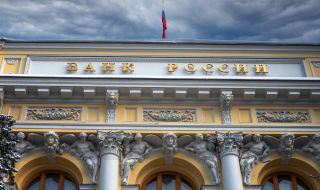 Хакнаха Централната банка на Русия