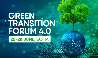 Форумът за зелена трансформация в Европа се провежда в София
