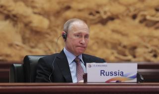 Русия срещу модерните заплахи