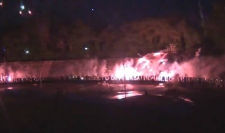 Светлинно шоу от феновете на ЦСКА за рождения ден (ВИДЕО)