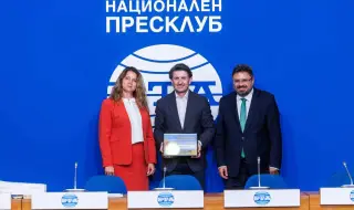 Историческо признание за България