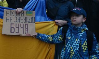 Протест в подкрепа на Украйна пред руското посолство в София