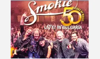 Рок легендите Smokie честват 50 години на сцена с концерти в България