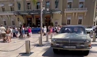 В Монако се появи стара Волга с украински номера (ВИДЕО)