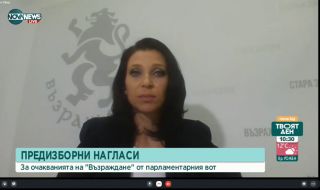 Искра Михайлова: Борим се за самостоятелно управление 