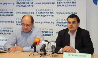 Прошков: Правителството започва мандата си с ретроградни мерки