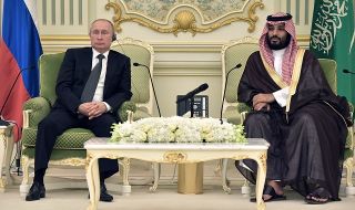 След решението за петрола: нима Саудитска Арабия е на страната на Путин?