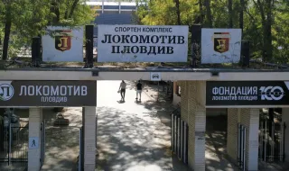 Христо Бонев: Днес Локомотив има нужда от всеки един от нас, купете си абонаментни карти