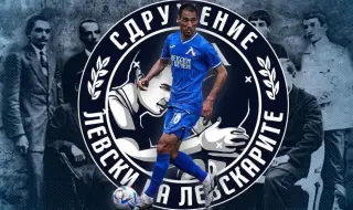 Levski na Levskarite demands a General Meeting of the Bulgarian football champion 