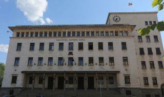 Изтича крайният срок за номинации на нов управител на БНБ