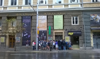 НАТФИЗ приема документи на кандидат-студенти