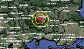 This is how far from Plovdiv they felt the earthquake 