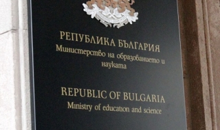 МОН гони преподаватели и учени от жилищата им