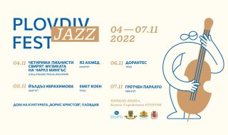 Четирима пианисти от четири държави откриват осмия Plovdiv Jazz Fest
