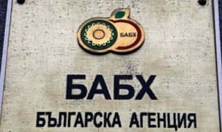 БАБХ с нов зам.-директор