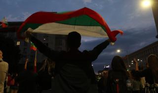 Демонстранти отново блокираха София