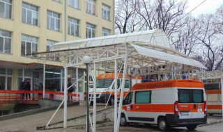 Сложна ситуация в болницата в Пазарджик – няма места за пациенти с коронавирус