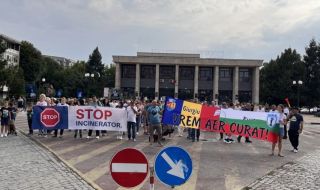 Българи и румънци на протест